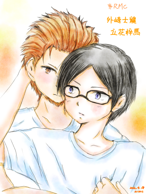 とのあず💕