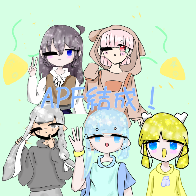 結成！🎊🎉