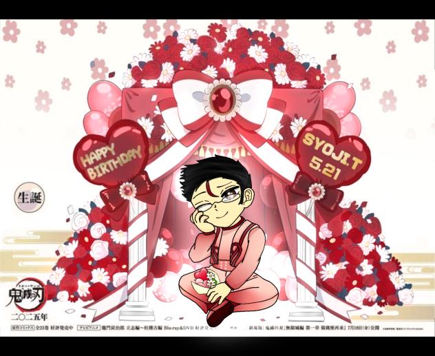 ⚡️🫀✨️Happy Birthday Syoji✨️🫀⚡️