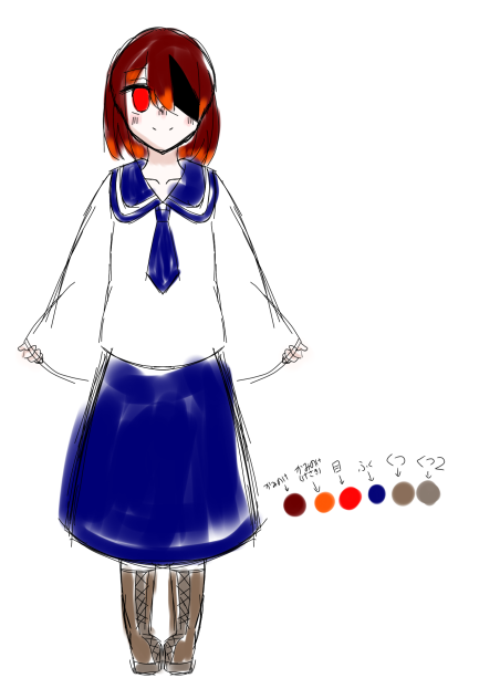 メノウちゃん！