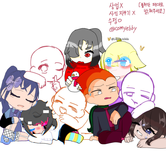 Friend group Collab