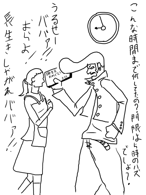 反抗期。真の愛ですw