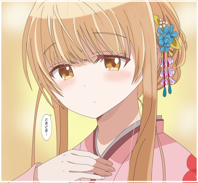 椎名真昼