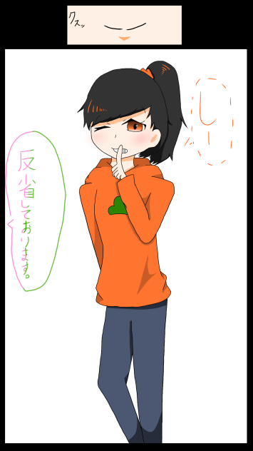 夢松出るよ！5
