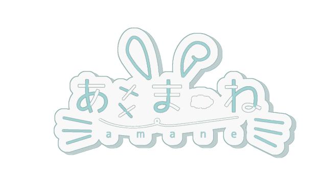 あまねさんのロゴ