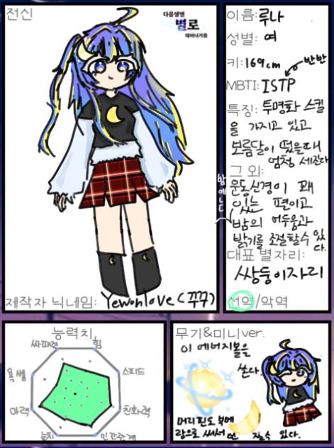 담생엔 별로 태어나기를 젳