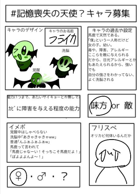 またもや参加w