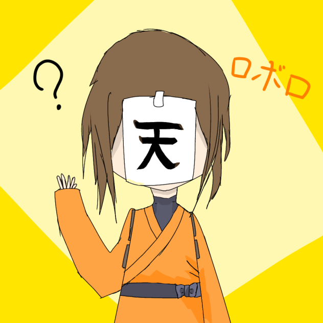 ロボロさんですっ Ibispaint