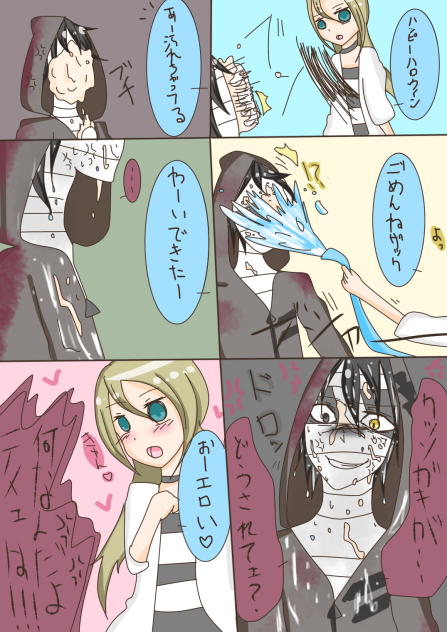 約3秒クッキング