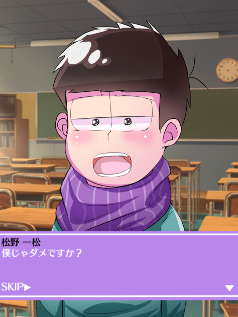 おそ松プラス