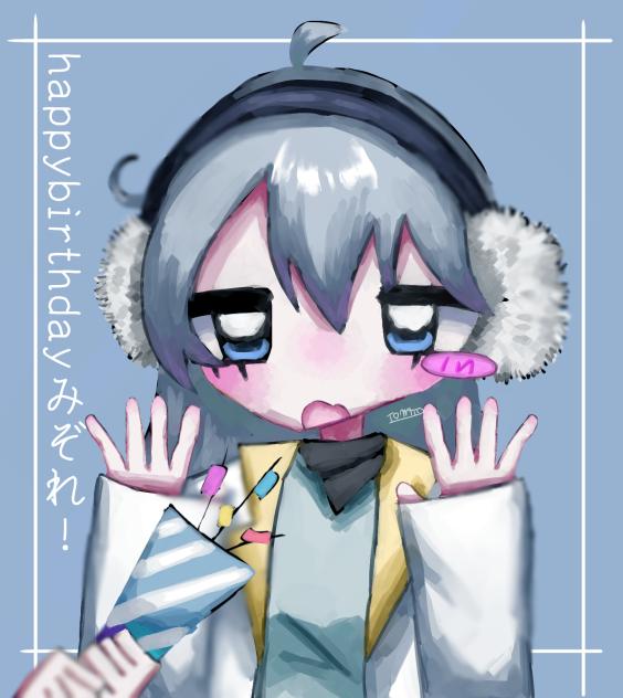 happybirthdayみぞれ！