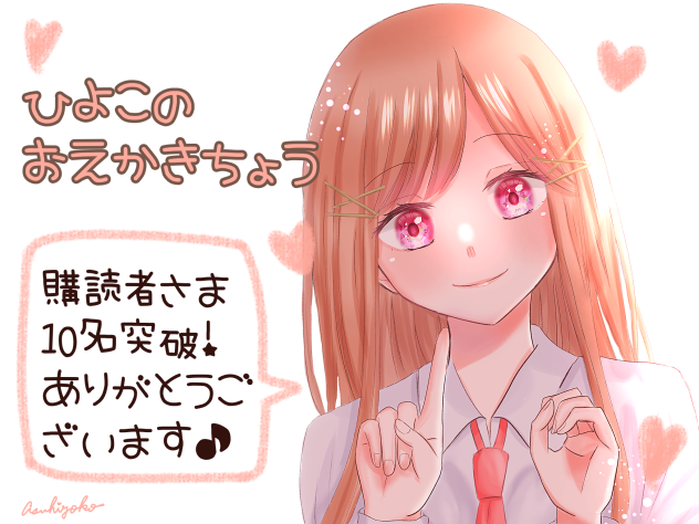 新作品アイコン