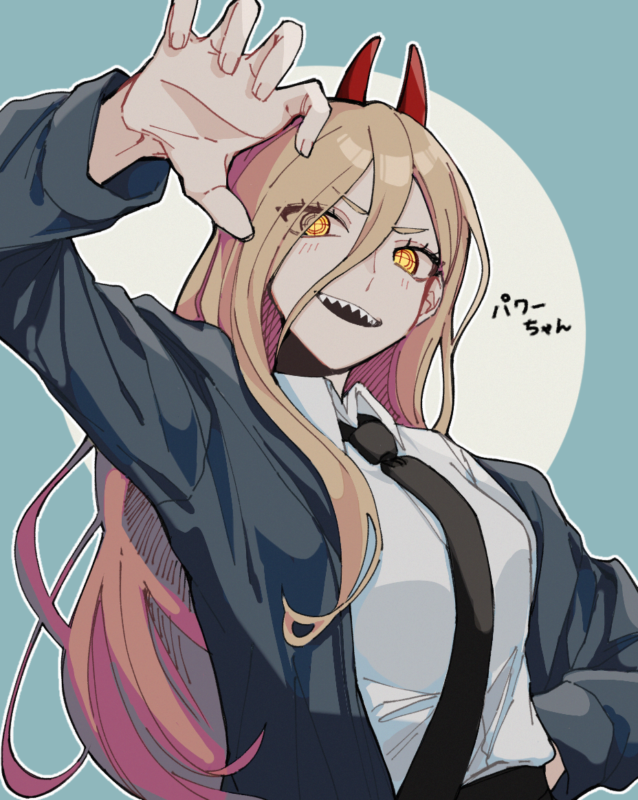 パパパパワー!! - ibisPaint