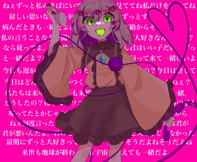ずっとずっと。