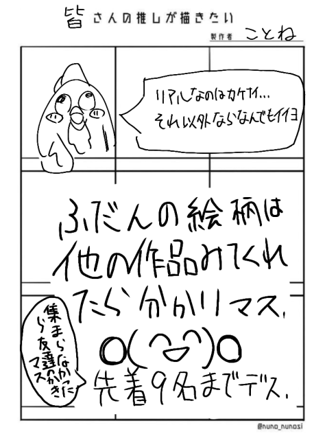 やってみたかったやつ