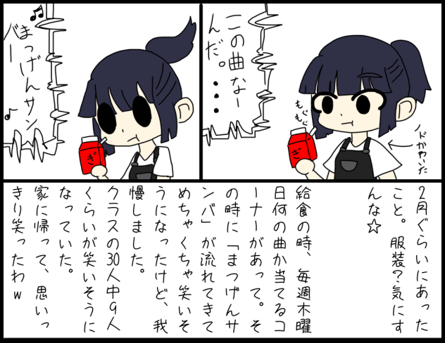 実際にあったこと