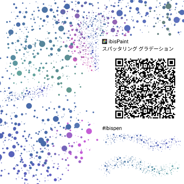 スパッタリング グラデーション