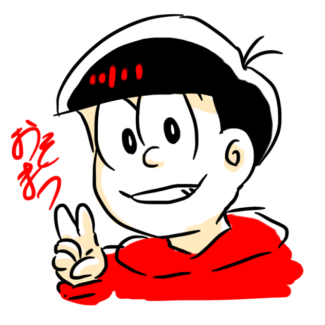 おそ松兄さん