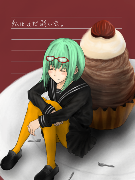 弾き堕した結果