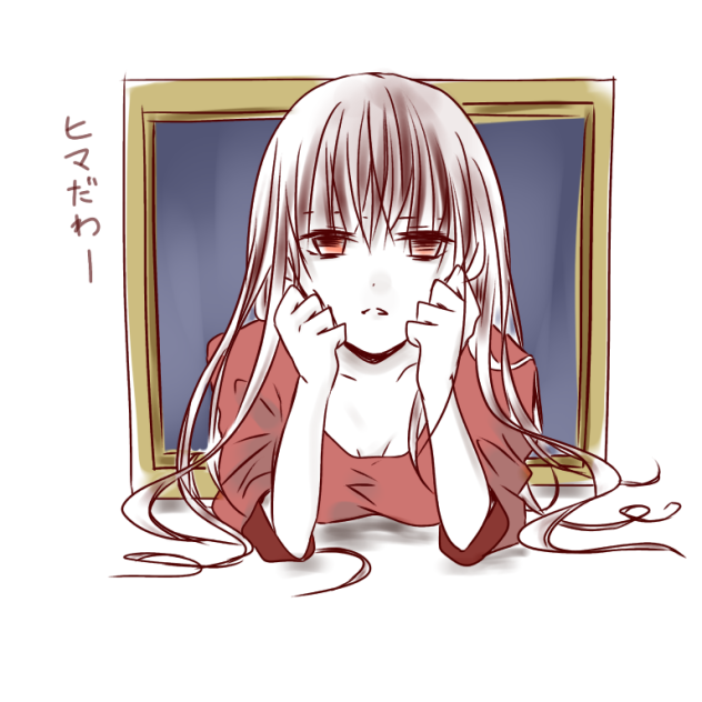 額縁の女【Ib】