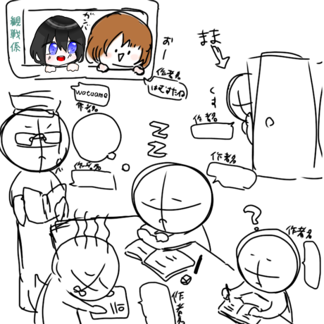 勉強会　合作！