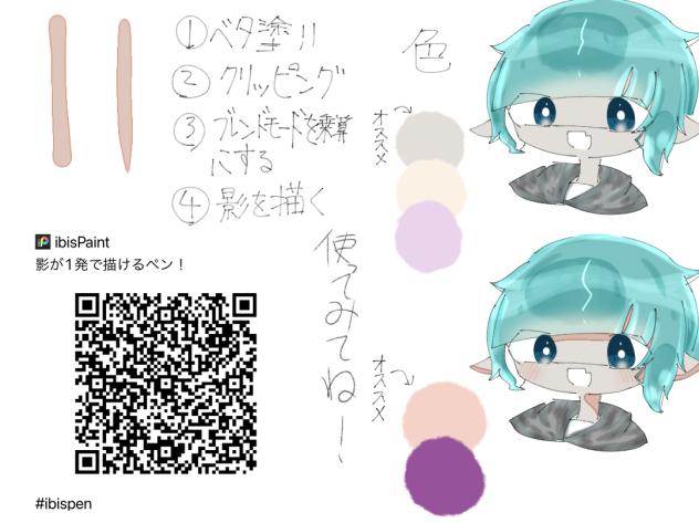 影が1発で描けるペン！