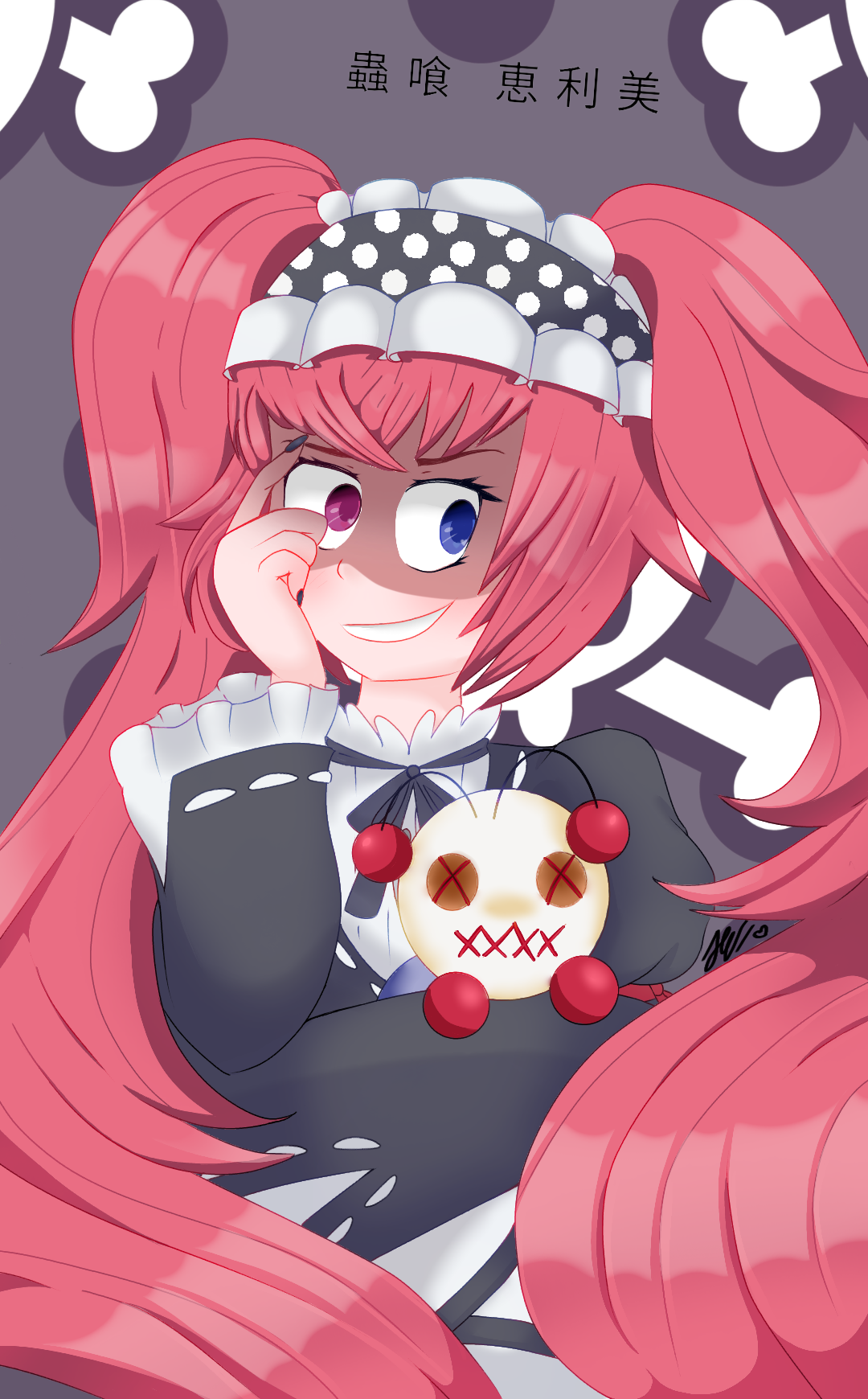 蟲喰 恵利美 Mushibami Erimi Ibispaint