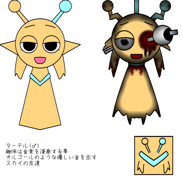 我が妹のオリスプ！！！