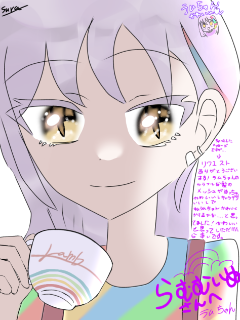 リクエスト(？)  らむむいぬさんへ