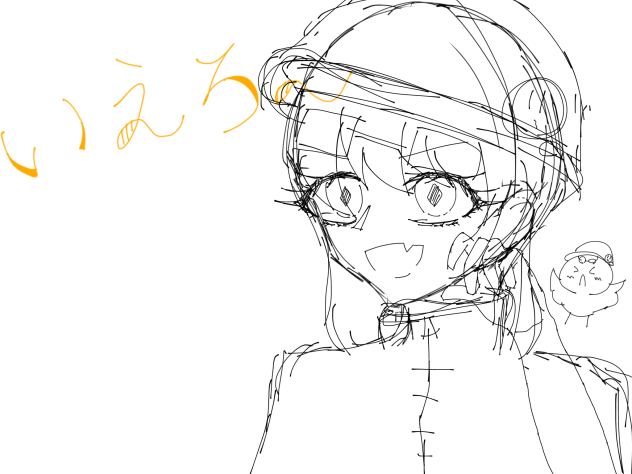 いえろ〜さんFA‼︎  ラフ