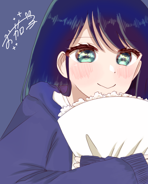 貴方を想うだけで。