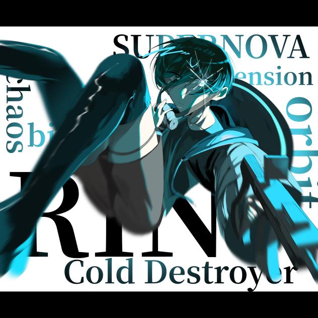 Cold Destroyer RIN．