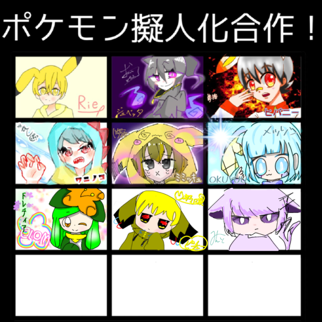 エーフィ！