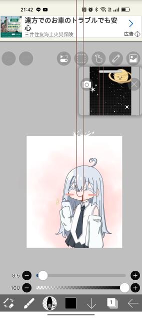 口角