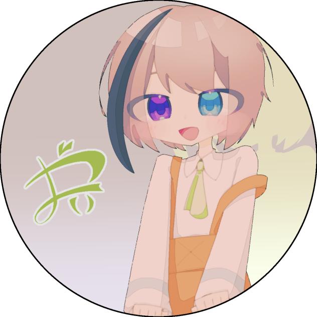 かんせーい