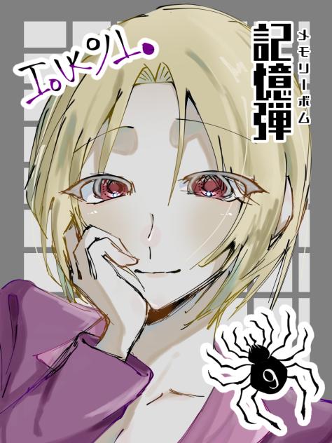 パク