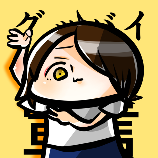 グッバイしょうゆ！