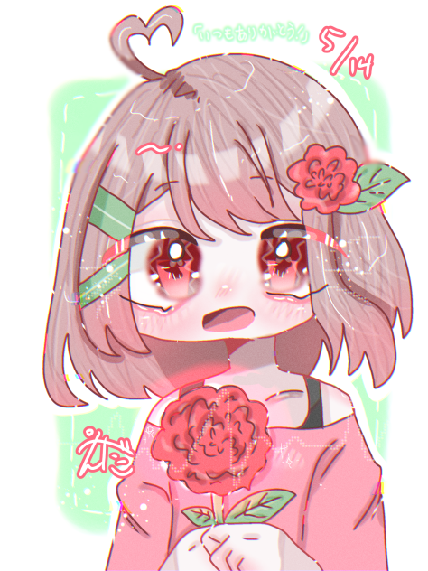 『おかあさん ! 』