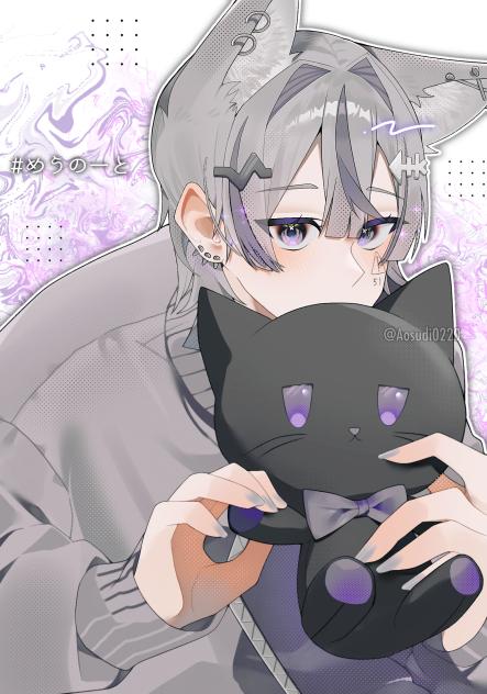 企画景品② めう.様