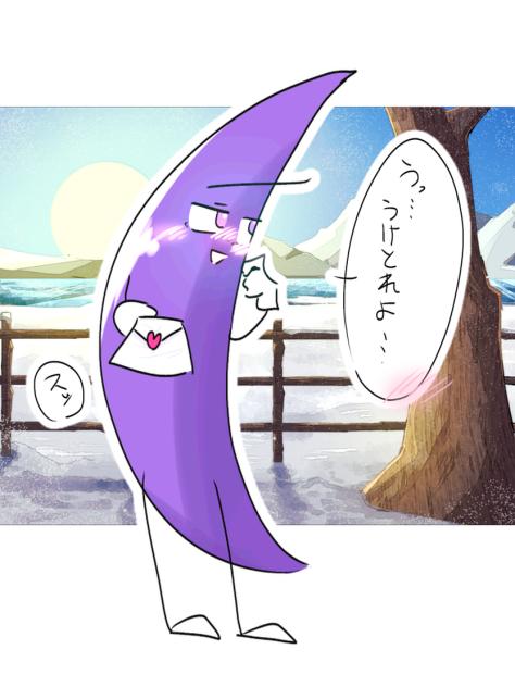 照れアホ毛♡