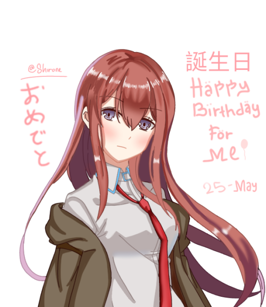 お誕生日おめでとう