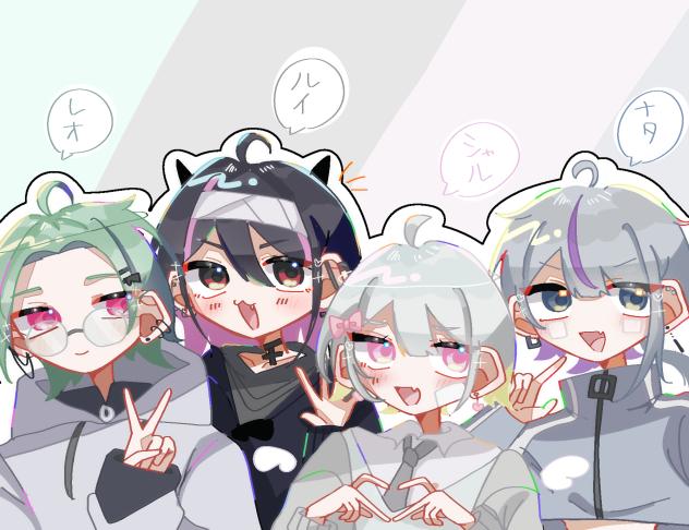 うちの子達！！！
