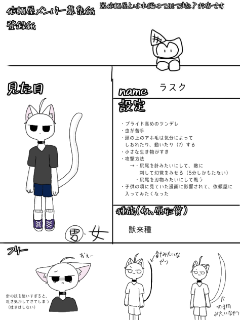 応募のです