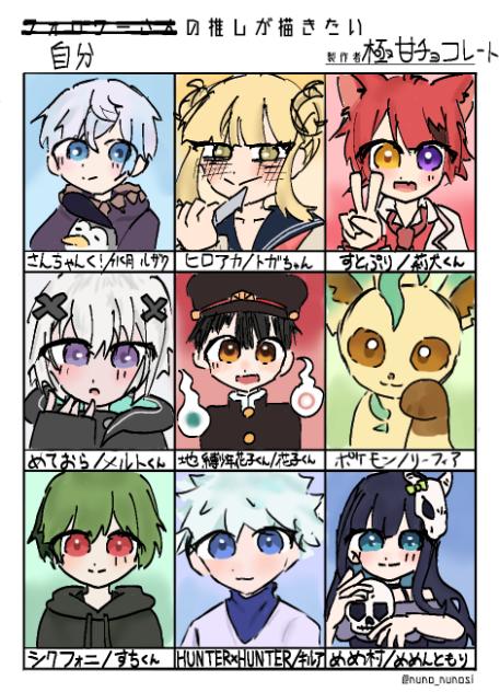 よくあるやつ完成！ - ibisPaint