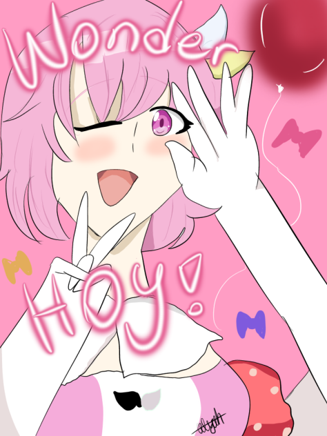 Emu Otori!