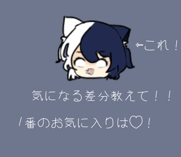 代理差分！