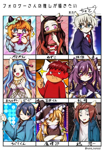 フォロワーさんの推しが描きたい