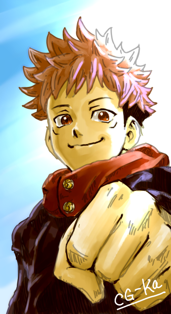 虎杖悠仁の「ありがとな!」