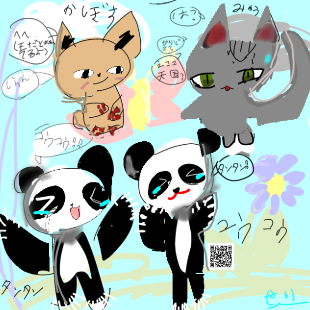 かぼすとタンタンとコウコウとみゅうちゃんまで…ありがとう。…