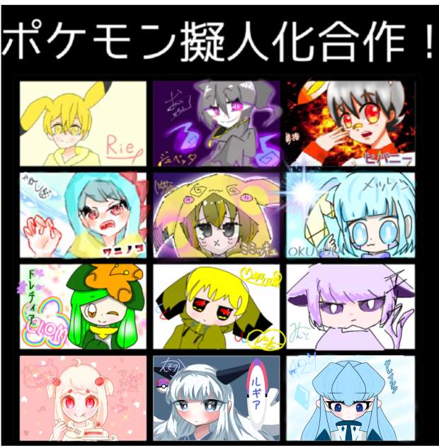 合作14